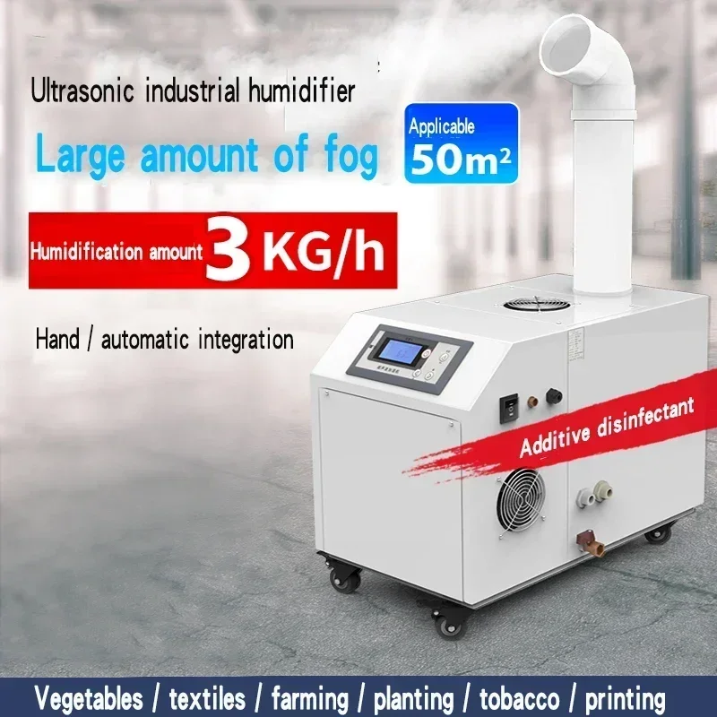 Portable 220v 3kg/h 6kg/h Industrial Humidifier Large Workshop Supermarket Commercial Vegetable Preservation Spray Ultrasonic Hu