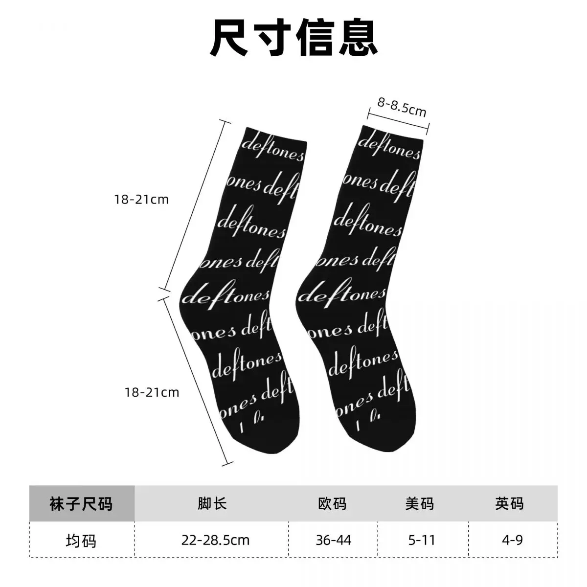 All Seasons Metal Punk Rock Deftones Socks Harajuku Sport Middle Tube Socks High Quality Stockings for Men Women Christmas Gifts