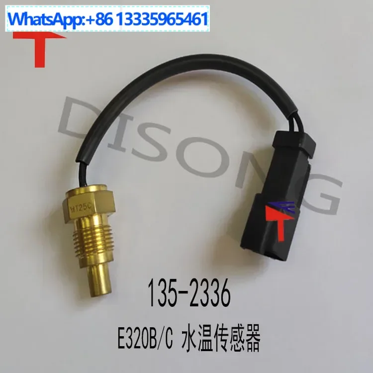 

2PCS for 320B C water temperature sensor 135-2336 1352336