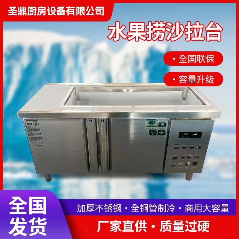 Customized fruit salad table, fruit fishing display cabinet slotted  commercial refrigerator, fresh-keeping
