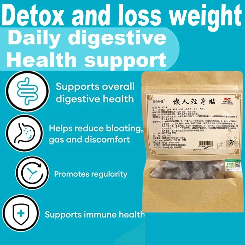 Belly Slimming Patch Fast Burning Fat Lose Weight Detox Abdominal Navel Sticker weight loss products health fat burner