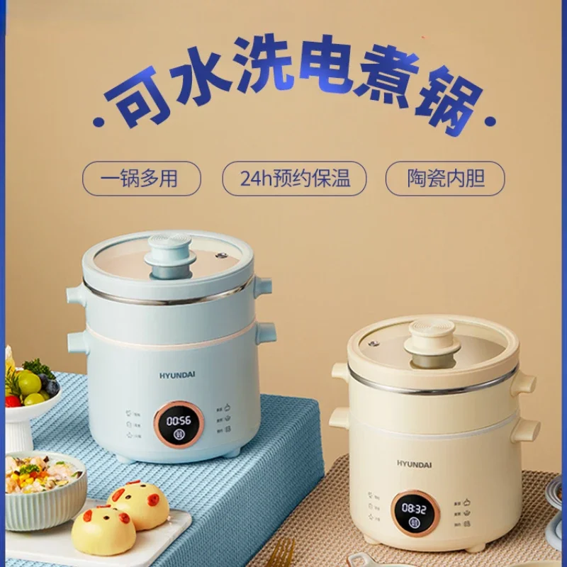 HYUNDAI multi-function electric skillet small 2 a 3 in 1 a 2 dormitory electric rice cooker electric lunch box YN-Q4 100V-240V