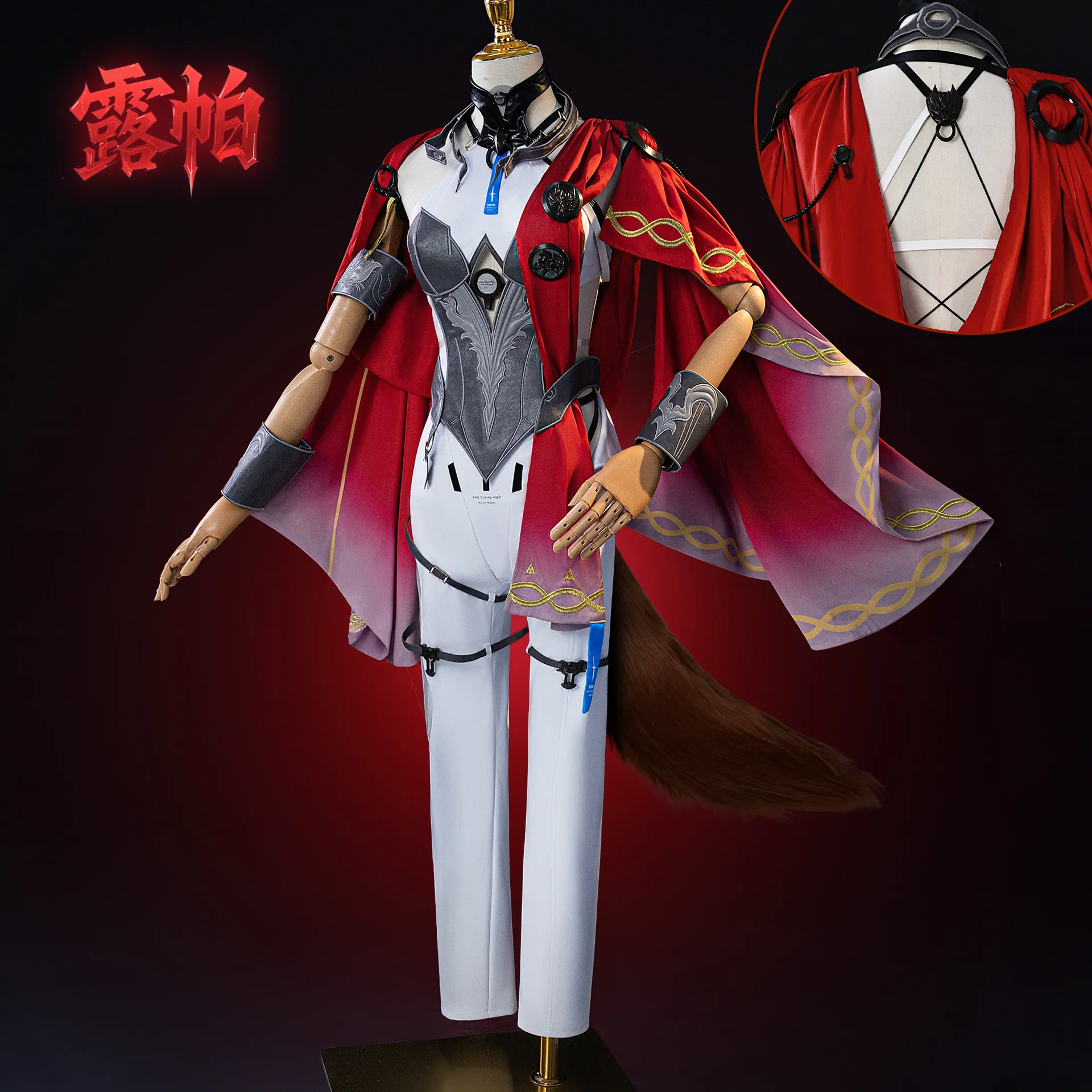 

Lupa Cosplay Game Wuthering Waves WuWa Lupa Cosplay Costume Outfit Women Carnival Halloween Role Play