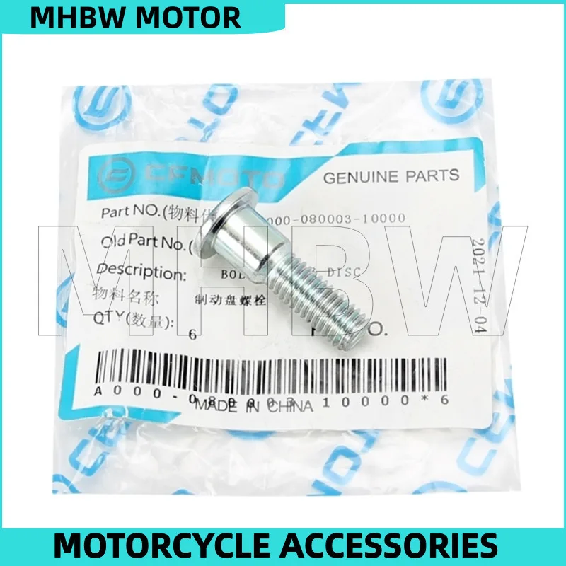 

Brake Rotor Screw for Cfmoto 400nk 400gt 650nk 650mt 650gt 650tr-g 700cl-x