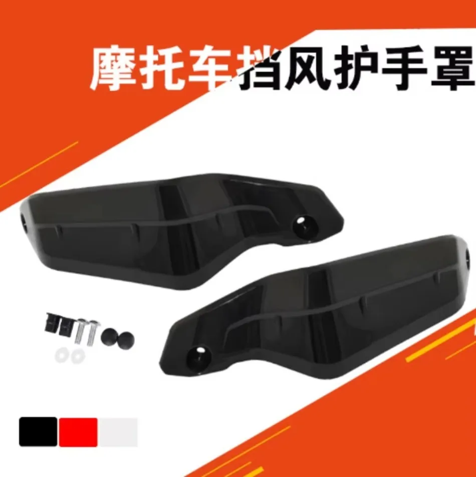 Motorcycle Modification Accessories Fit For Honda X-ADV 750 CRF1100l 2021 Windscreen Hand Guard 1SET