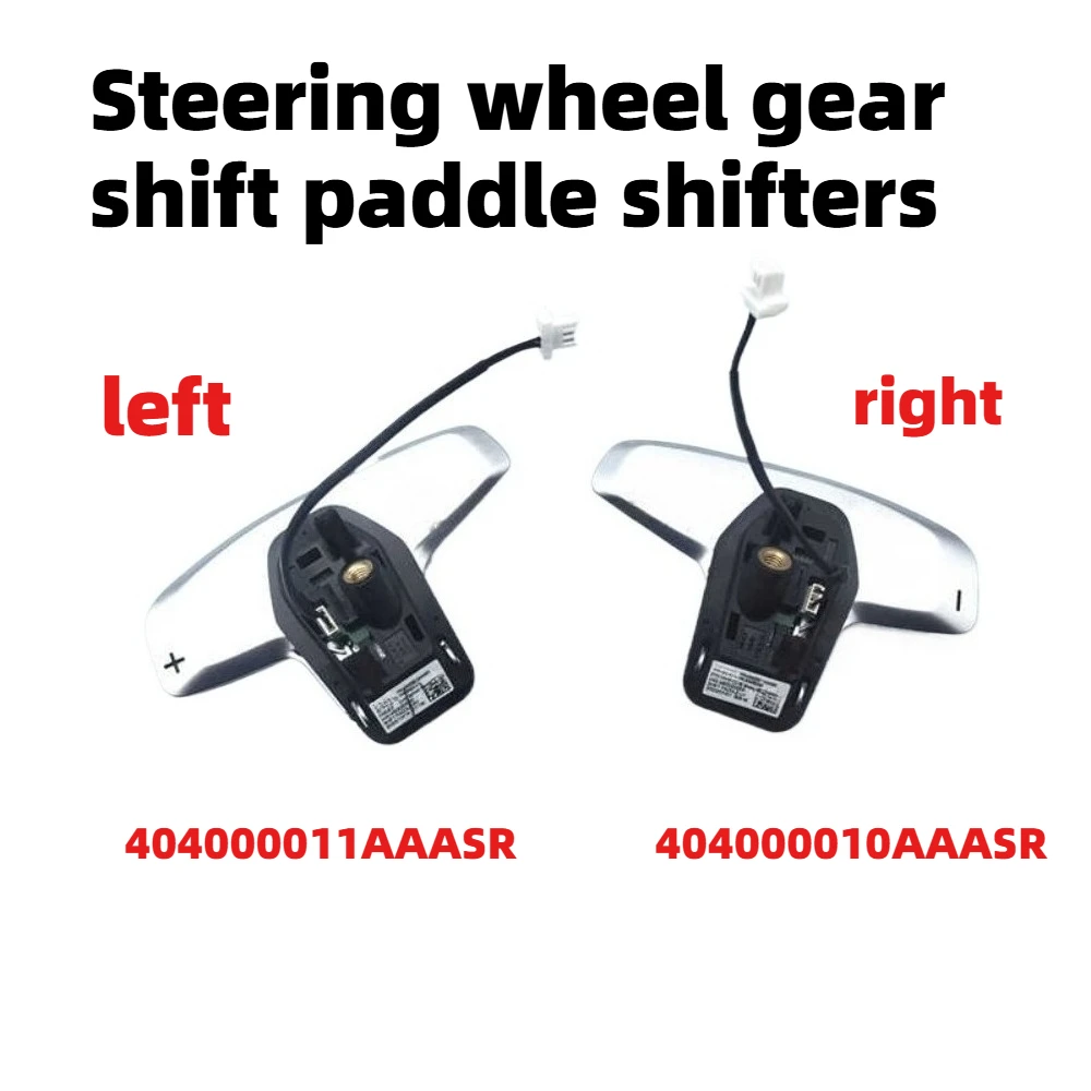 For chery tiggo 7 8 8plus xingtu tx txl lanyue steering wheel shift plus and minus gear paddles