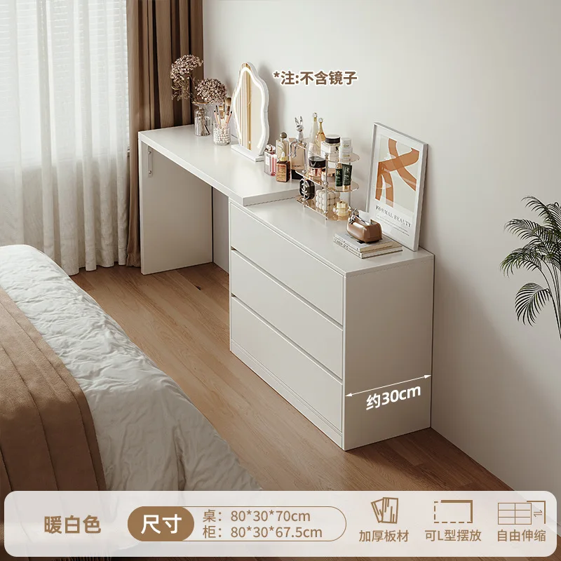 Ultra-thin and extremely narrow dresser chest cabinet integrated 30cm modern bedroom simple makeup table end of bed storage side