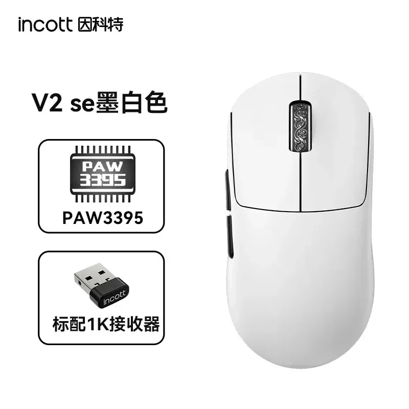 

Incott G23 V2 ProHot-swappable micro-mouse for gaming, office, and lightweight wireless