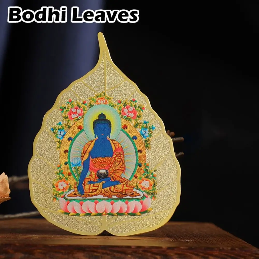New Chinese Feng Shui Copper Bodhi Leaf Twelve Zodiac Characters Yellow God of Wealth Eight Guardian Gods Sakyamuni Tara Guanyin