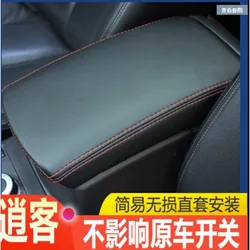 For Nissan Qashqai J11 2009- 2015 20162017 2018 2019 2020 Car Central armrest box design Artificial Leather cover accessories