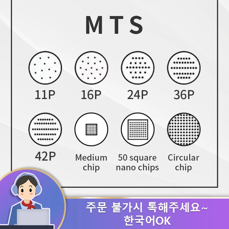 DR.PEN M8mts