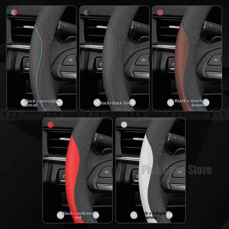 Leather Car Steering Wheel Cover For All New MG 3 MG3 Hybrid 2026 2025 2024 Anti Slip Breathable MG Car Interior Accessories