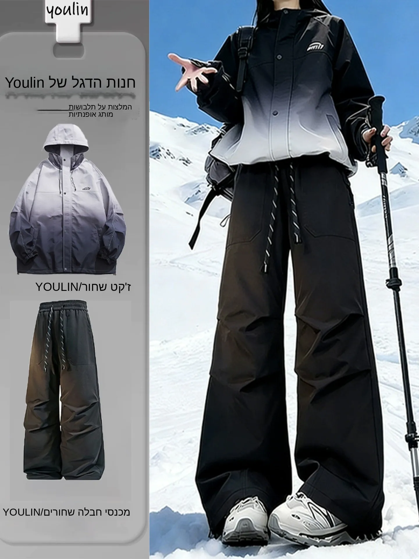 Black Fleece Lined Ski Pants Set Unisex Soft  Winter Cold Proof Cotton Trousers Outdoor Windproof Waterproof Snow Gear