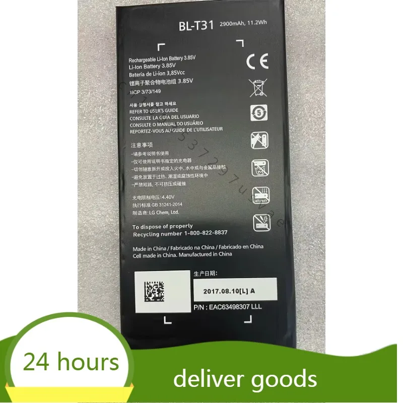 

For LG G Pad F2 8.0-Inch Flat Plate Cell Lk460 Tablet Core BL-T31 Battery