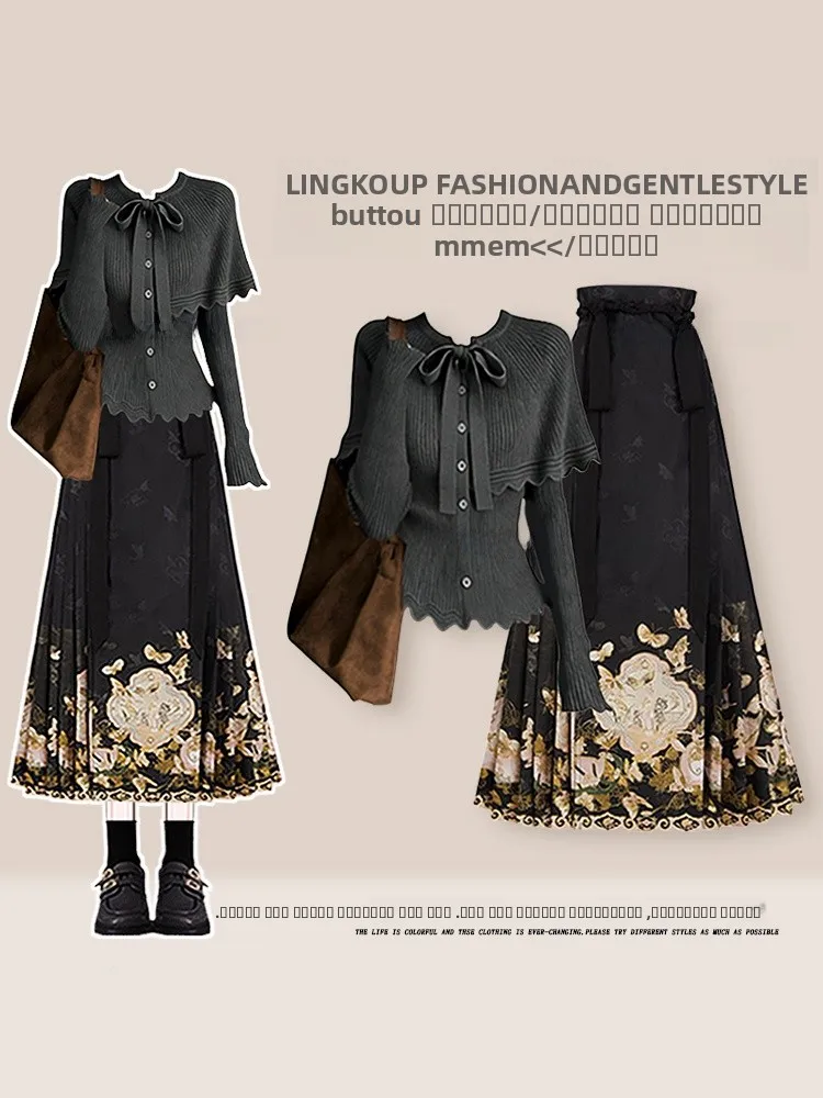 

Вязаный свитер и юбка с высокой талией: комплект из двух предметов для женщин, весенний повседневный стиль, средней длины рукава, с цветочным принтом