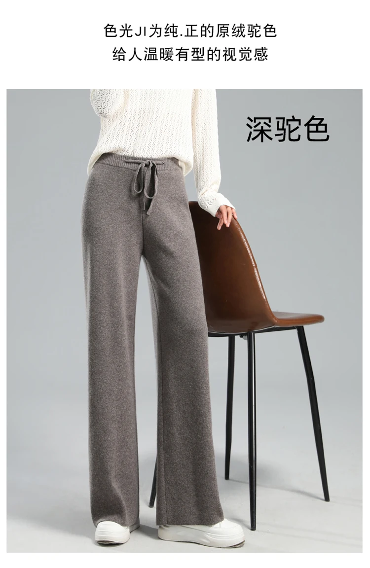 Temperament Cashmere Cloud Pants High Waist Drape Wide Leg Pants Women's White Casual Versatile Knitted Floor-mopping Trousers