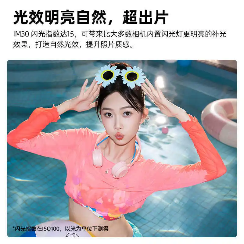 IM30 flash SLR micro-single camera outer hot shoe light portable mini top light pocket light