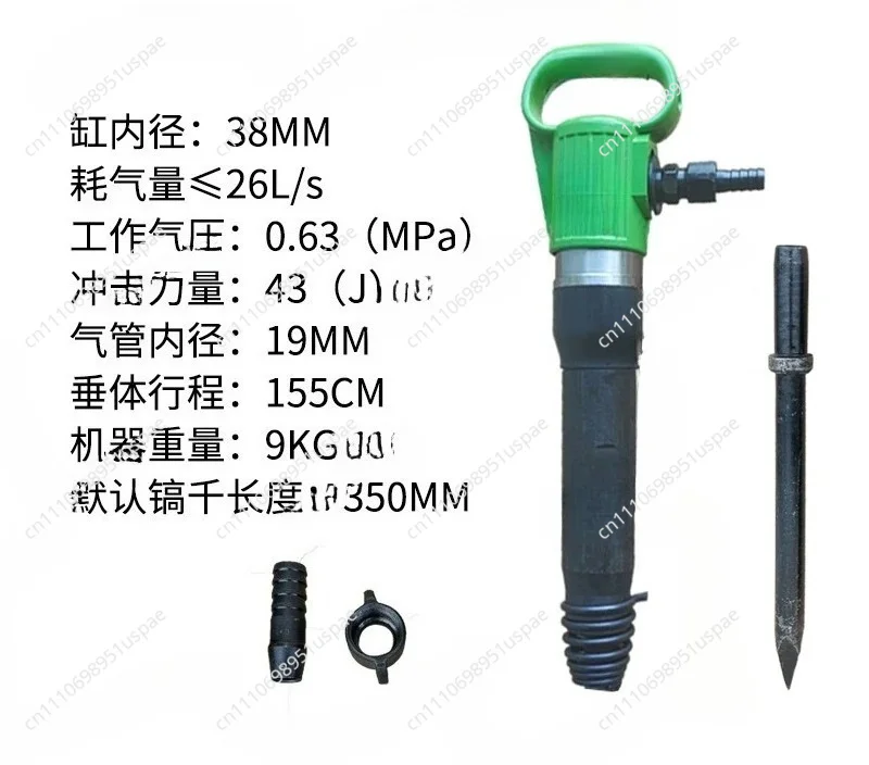 Suitable for wind shovel cement concrete crushing machine, anti freezing and non freezing of pickaxe