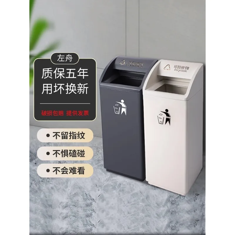 Hotel shopping mall stainless steel trash can vertical KTV sales department lobby lobby elevator entrance trash can soot can