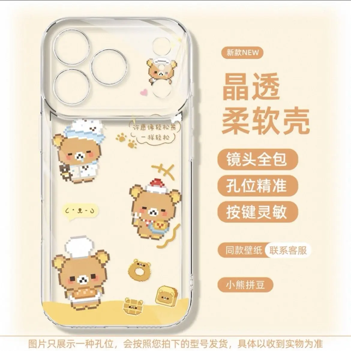 الأصلي Y2K سهلة الدب لطيف الكرتون محظوظ جراب هاتف آيفون 17 الهواء 16 15 14 13 12 11 برو XR XS X Max 7 8 Plus Kawaii غطاء