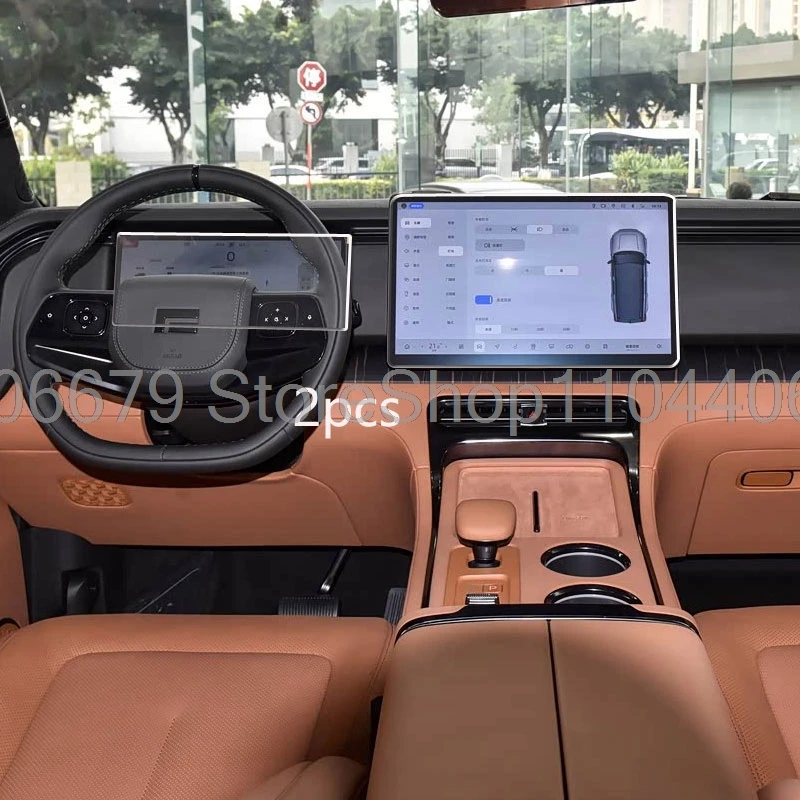 

For Rox ADAMAS 2026 15.7inch Car gps navigation and 12.3inch dashboard Tempered Glass Screen Protector anti-scratch film