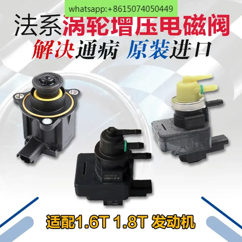 

Adapted to 3008 c4l ds5 DS6 c5 508 1.6T turbocharged regulating solenoid valve pressure relief valve