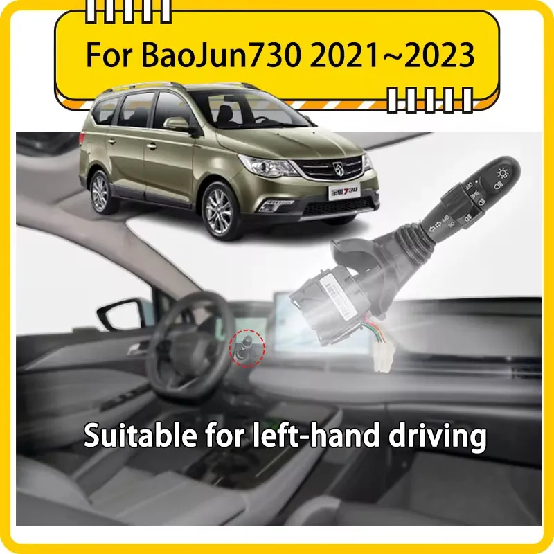 For BaoJun Wuling 730 20212022 2023 Car Turn Switch Stalk Head Light Indicator auto parts Adjustment Lever Front Fog Light