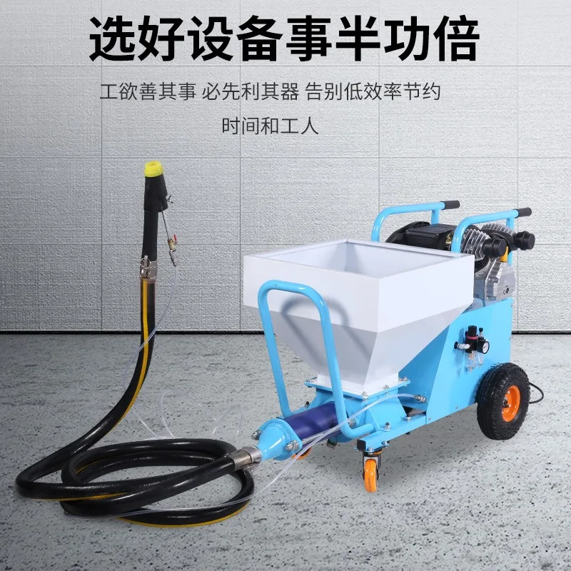 Spraying machine Small automatic imported ash spraying machine Fast indoor  y