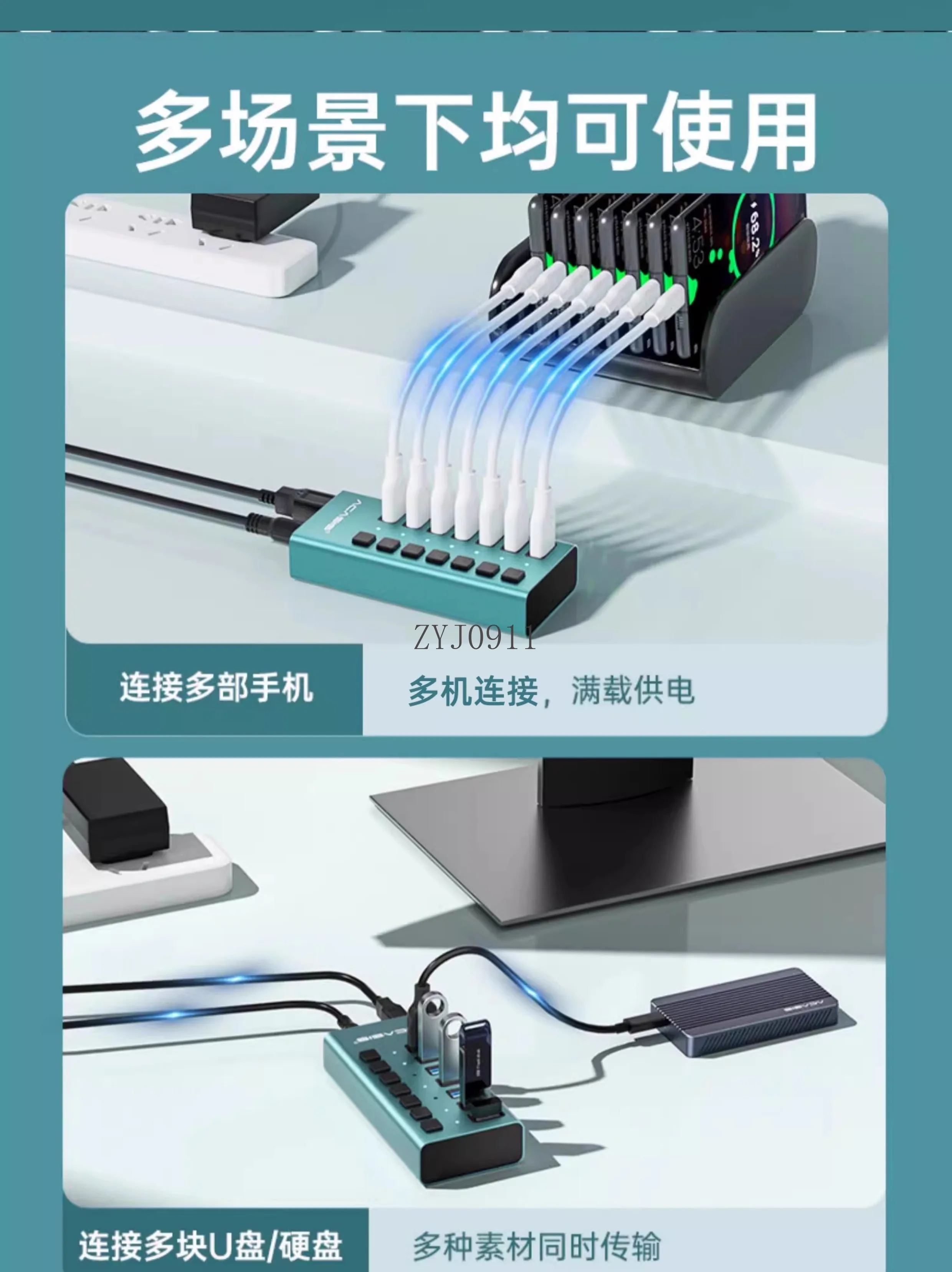 الهاتف المحمول الكمبيوتر usb3.0 المتوسع متعدد المنافذ الفاصل محطة الإرساء شحن الهاتف المكتبي