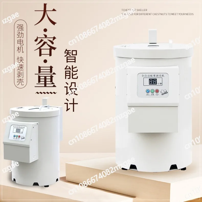 Uso del ristorante Pelapatate elettrico per castagne Pelapatate automatico commerciale per castagne