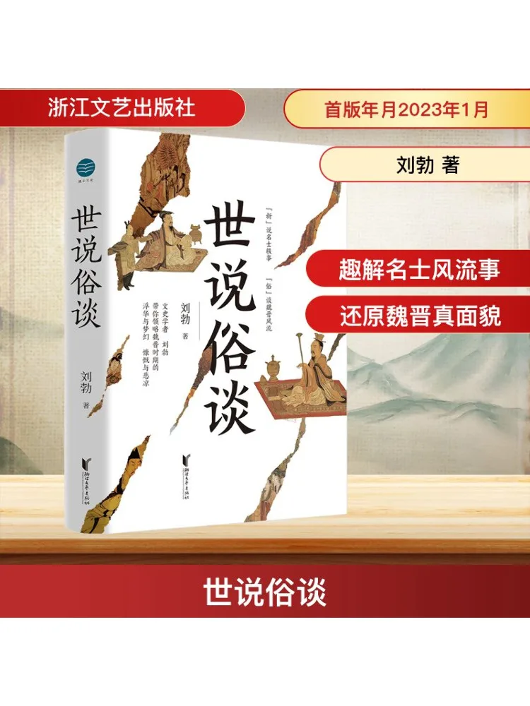 

Book-Winshare Talk About the World