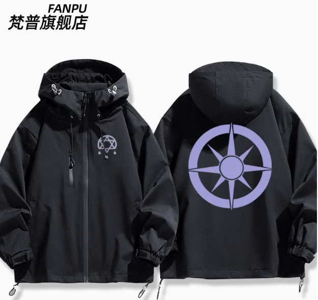 Anime Wandering Witch: The Journey of Elaina Hooded Hoodie Cosplay Autumn Winter Men Women Coat Loose Jacket Tops