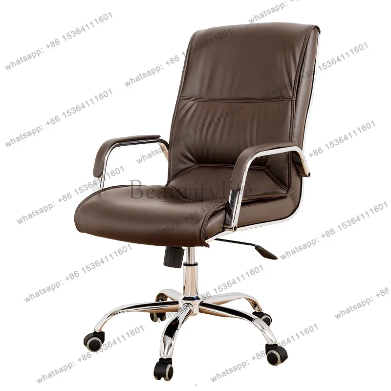 

FG17Adjustable Roller Office Chair Visitor Modern Comfortable Ergonomic Office Chair Swivel Cheap Study Silla De Escritorio Gami