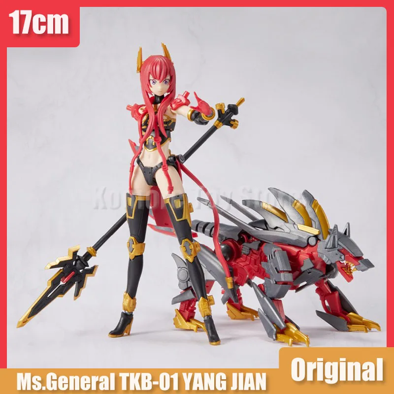 

Original Ms General Anime Figure Yang Jian Action Figurine Erlang God Gynoid Statue Collectble Mecha Assembly Kit Model Toy Gift