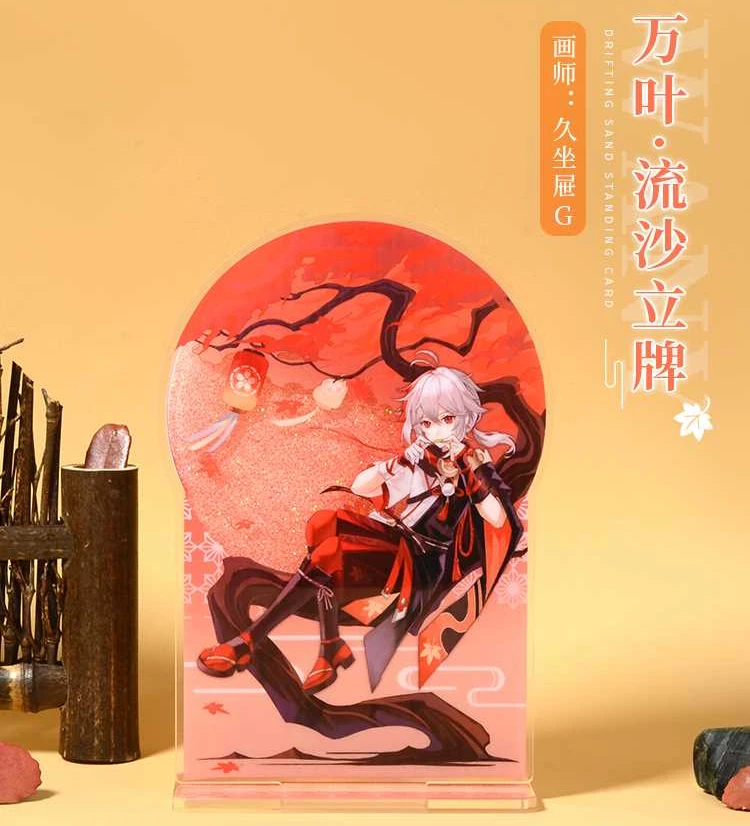 

Anime Kaedehara Kazuha Genshin Impact Quicksand Fans Gifts Stand Figure Model Desktop Ornament Cartoon Acrylic Cosplay