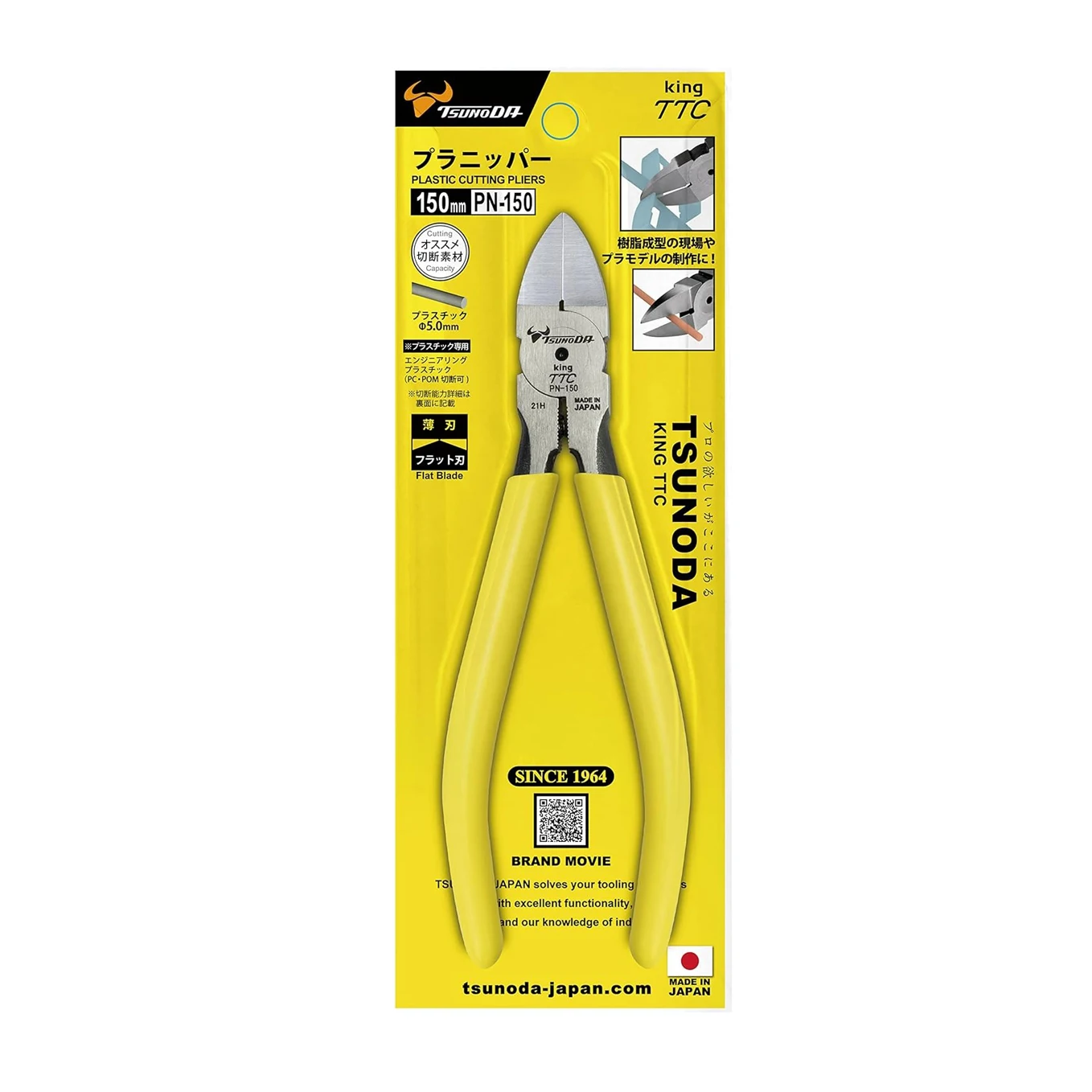 

TTC PN-150 Diagonal Flush Cut Nipper 150mm Japanese Precision Pliers for Plastic & Soft Wire Model Making Electronics Tool