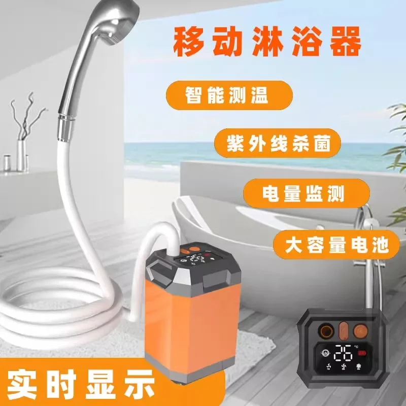 Outdoor camping bathing shower mobile self-priming shower dormitory construction site simple nozzle is not plugged in