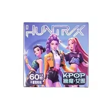 Hot 63 pieces witch girl group  sticker gift box cute cartoon creative stationery handbook stickers gift box  diverse patterns view 6