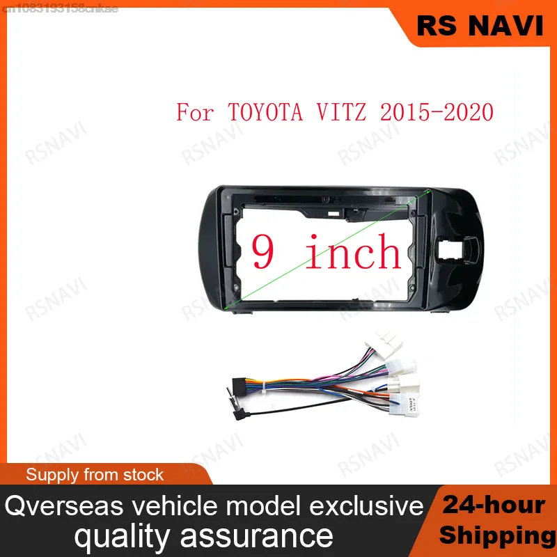 RSNAVI 9 Inch Car Radio Fascia For TOYOTA VITZ 2015-2020 Video Panel Player Audio Dash 2 Din Frame Kit Mount Bezel