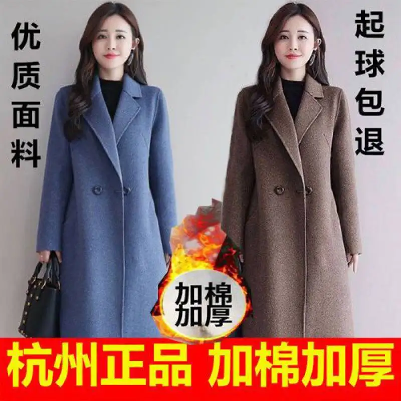 [Factory Direct Sales] Woolen Jacket Women's Medium and Long Spring and Autumn Korean Edition Large Size Loose Woolen