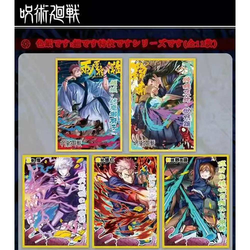 Jujutsu Kaisen Collection Card Dark Fantasy Anime Popular Character Ryomen Sukuna Gojo Satoru Rare Badge Decoration Child's Toys