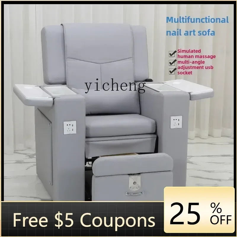 A2-7   Nail Sofa Electric Foot Bath Hand and Foot Care Multifunctional Foot Chair