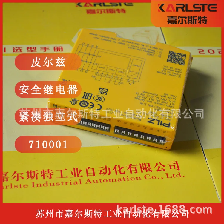 2025 Germany Pilz P…