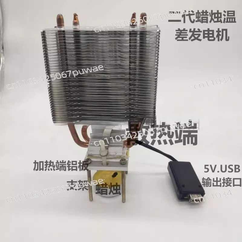 Second Generation Small Generator Thermoelectric Science Experiment Kit Heat Conversion Demonstration Experim