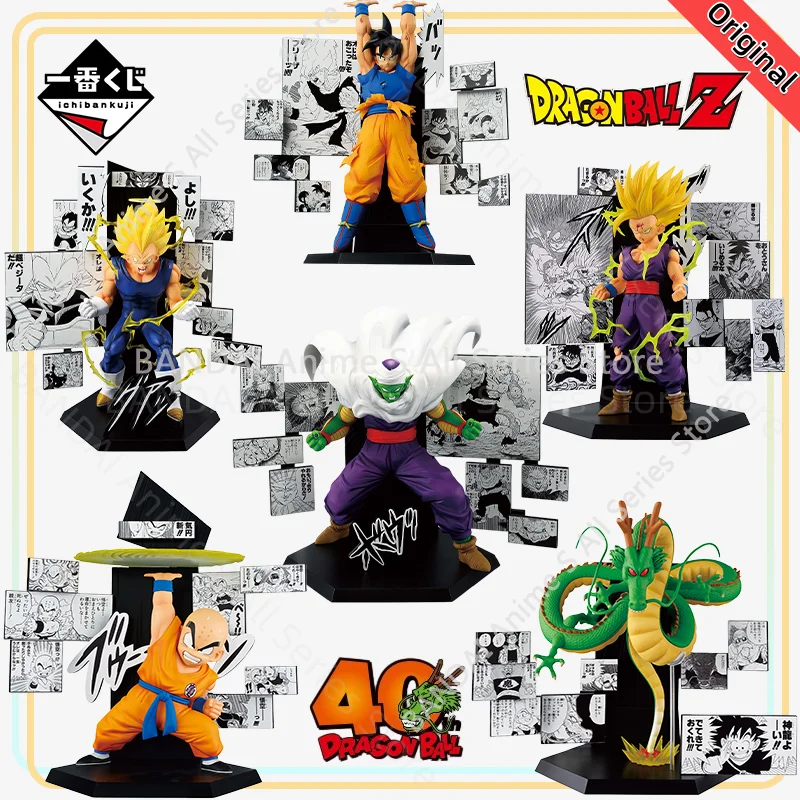 【100% auténtico】Original Ichiban Kuji Dragon Ball 40th Sono Ni Son Goku Vegeta SSJ Son Gohan SSJ2 H = 15-20CM modelo Decoración