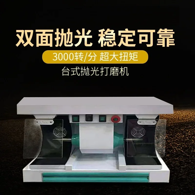 

Desktop polishing machine, double-sided polishing machine, denture dust cover, double head technician polishing machine