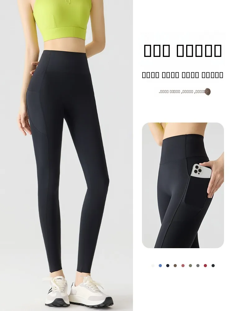 

Тонкие брюки для йоги с высокой талией, женские летние облегающие брюки для фитнеса, эластичные брюки, повседневные длинные брюки