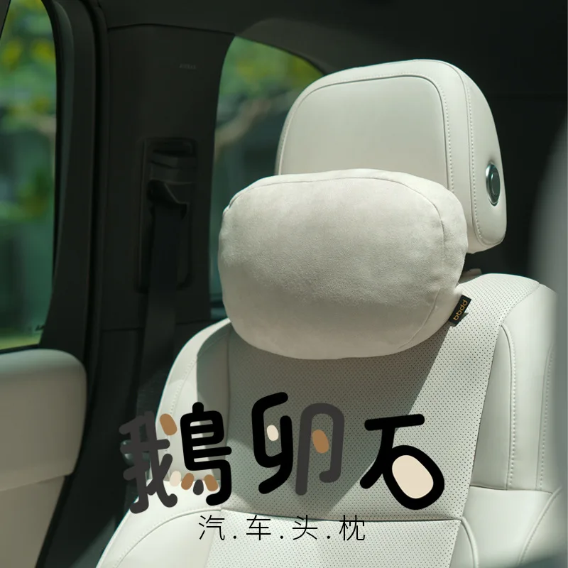 BBDD Creative Imitation Suede Pebble Car Seat Headrest with Advanced Sense Head Support Car Neck Pillow Cute Car Accessories