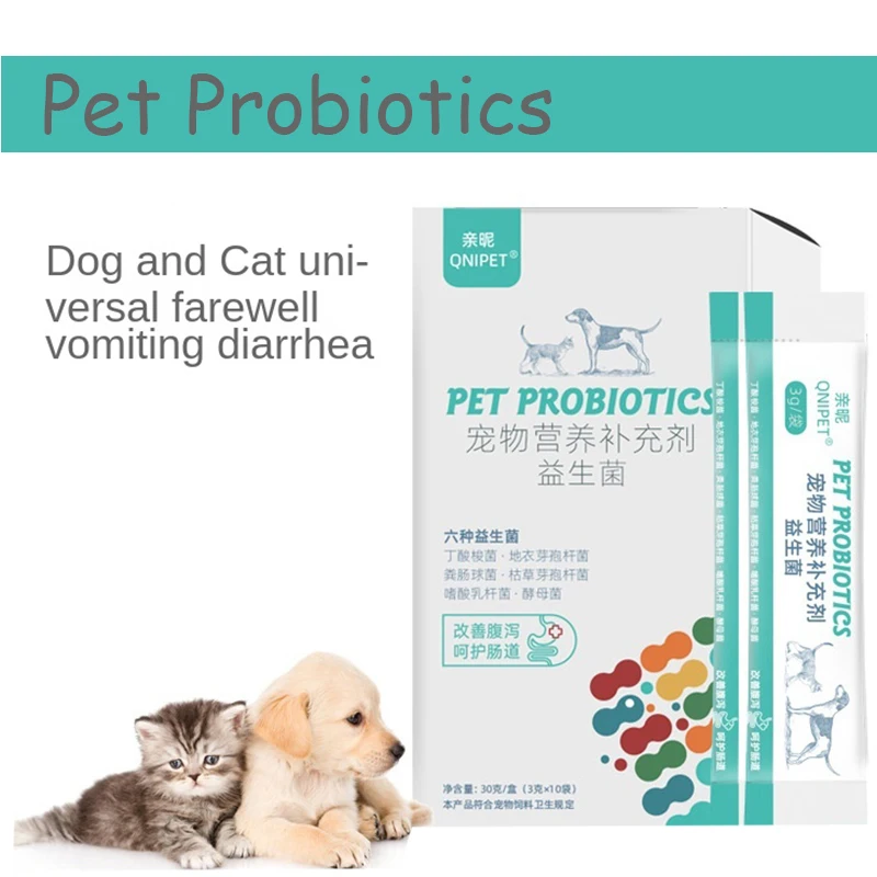 10 Bags/Box Gastrointestinal Health Probiotics for Cats ,Dogs PET Nutritional Supplements Diarrhea, Vomiting, Improve Appetite