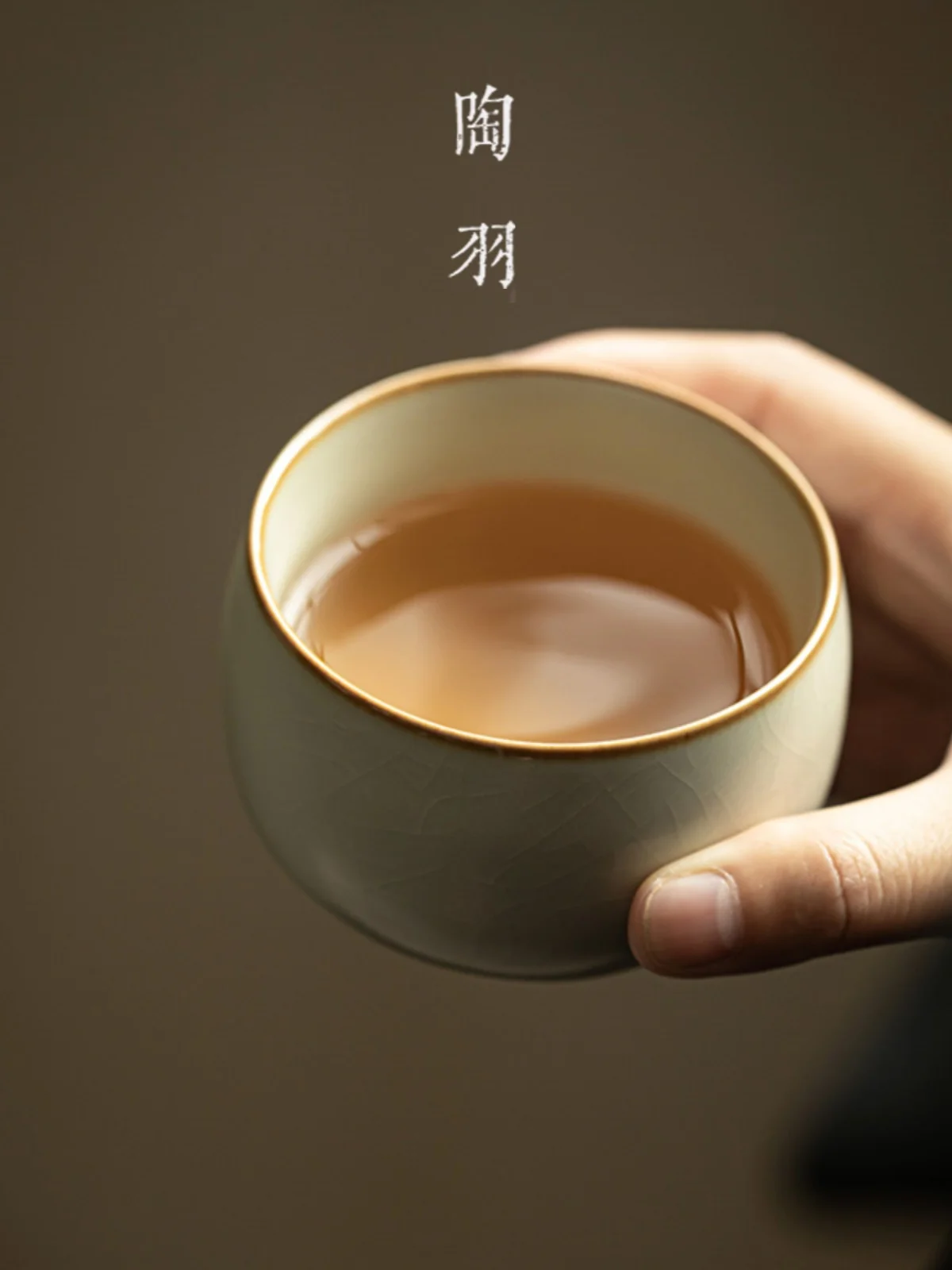 Tao Yu ImItates HigH-end Tea Of Ru Kiln In The Song Dynasty. The Master Is A Single Cup ThaT Can Be Opened To Make